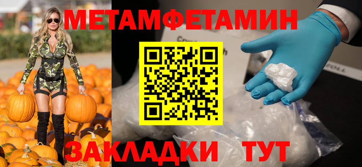 Амфетамин Premium Майский
