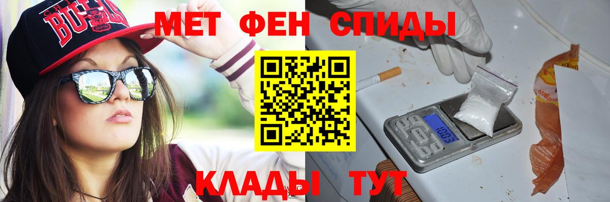Майский  Амфетамин 97%  АМФ  Вход с VPN 