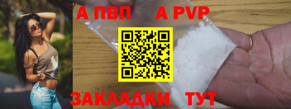 А ПВП СК Майский