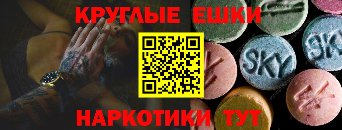 Майский  наркотики  Экстази VHQ  Вход с VPN  Ecstasy XTC  Экстази 
