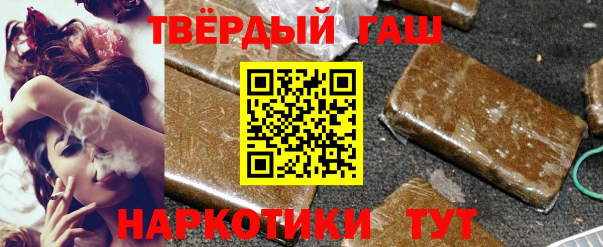 Майский  ГАШ hashish  ГАШИШ гарик  ГАШИШ  Вход с VPN 