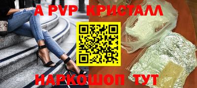 прущие грибы Ипатово