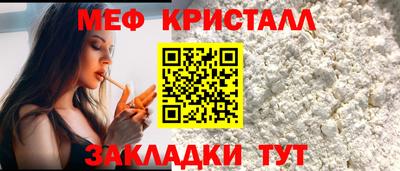 прущие грибы Ипатово