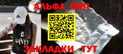 винт Изобильный
