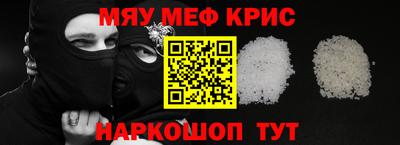 винт Изобильный