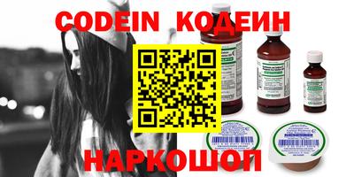 прущие грибы Ипатово