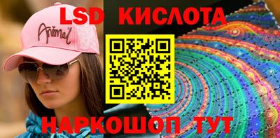 винт Изобильный