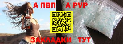 винт Изобильный