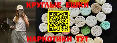 винт Изобильный