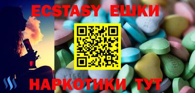 прущие грибы Ипатово