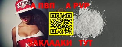 винт Изобильный