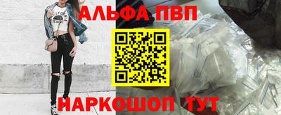 винт Изобильный