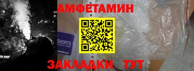 прущие грибы Ипатово