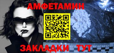 прущие грибы Ипатово