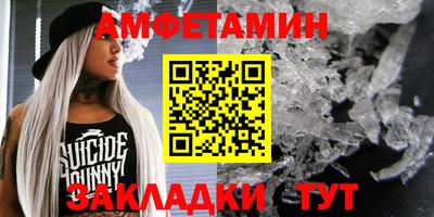 прущие грибы Ипатово