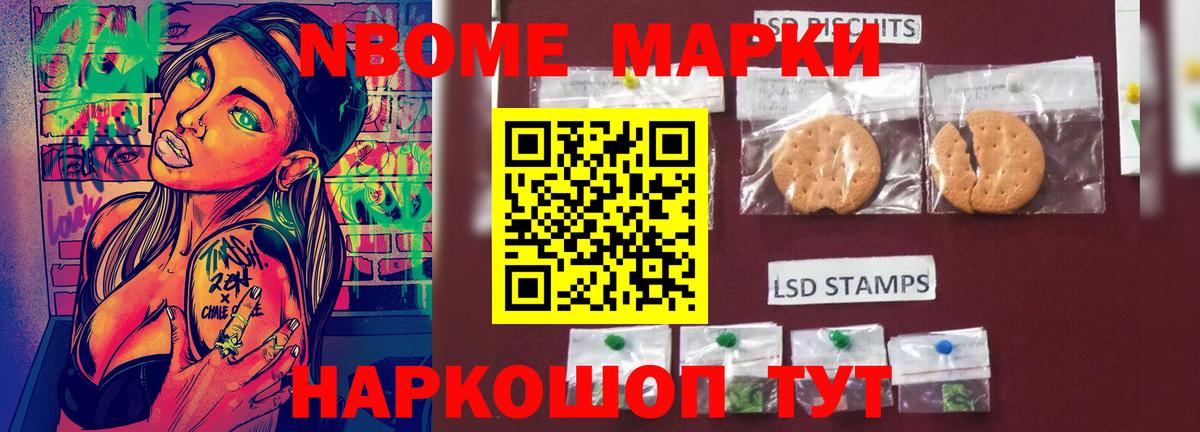 LSD-25 экстази ecstasy Майский