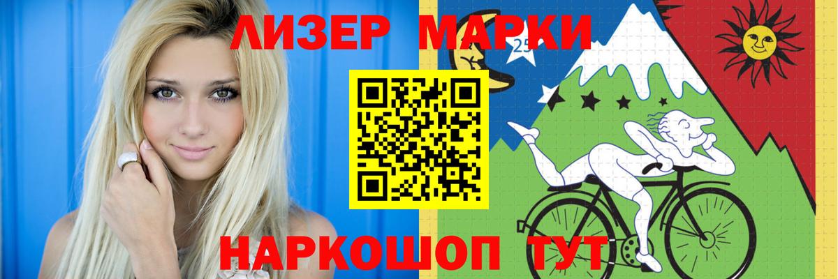 Лсд 25 экстази кислота  Лсд 25 экстази кислота  Майский  Лсд 25 экстази  Вход с VPN 